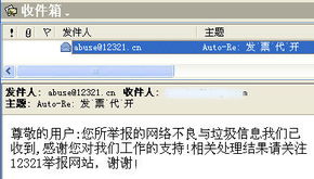 域名注冊 虛擬主機 企業郵局 服務器租用 網站推廣 網站制作 軟件開發 境網互聯 盛聚科技