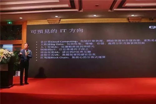 新科技浪潮涌動金陵，慧聰巡展以軟件賦能產業未來