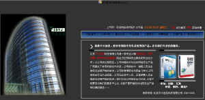 北京中大遠見科技 以專業軟件技術推廣服務助力企業數字化轉型
